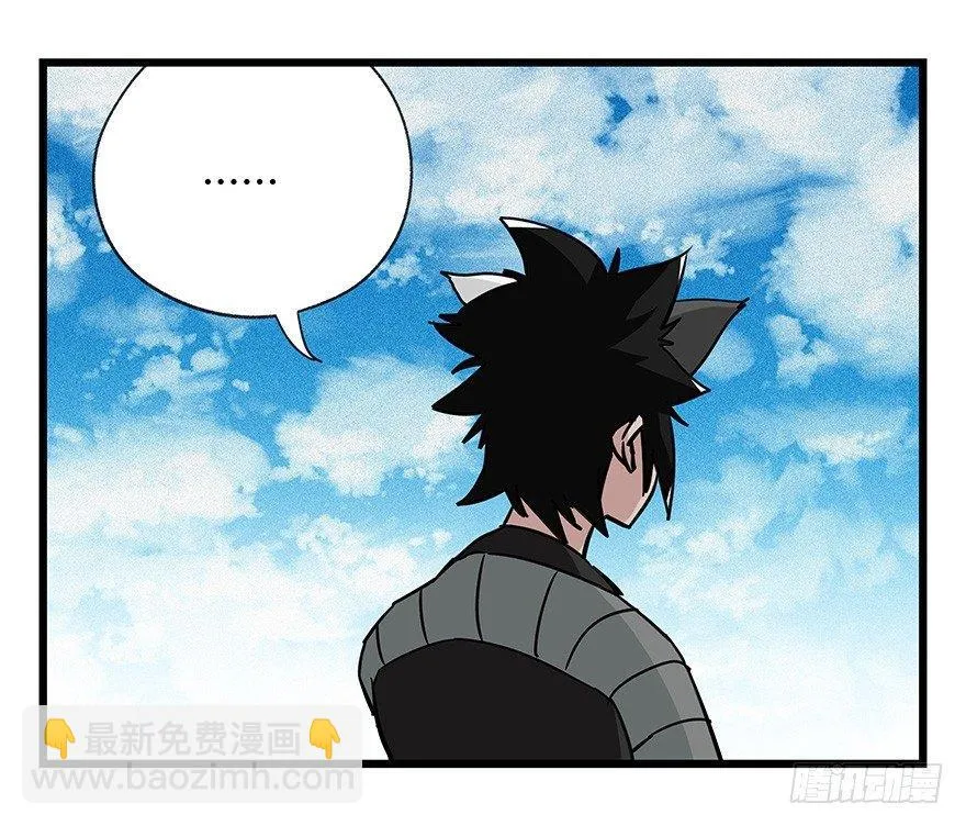 第四十五层（下） 第27页
