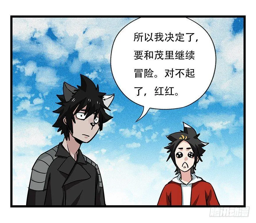 第四十五层（下） 第1页