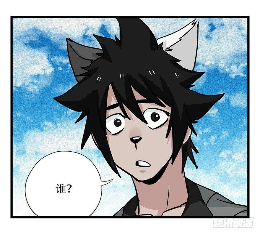 第四十五层（下） 第7页