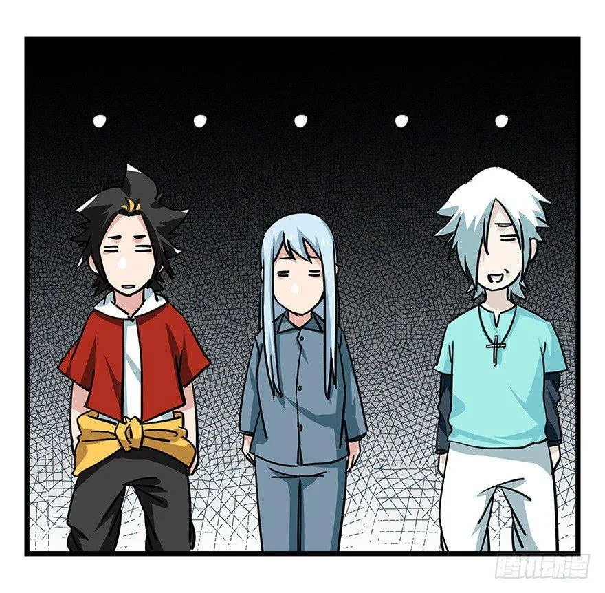 第四十五层（下） 第21页