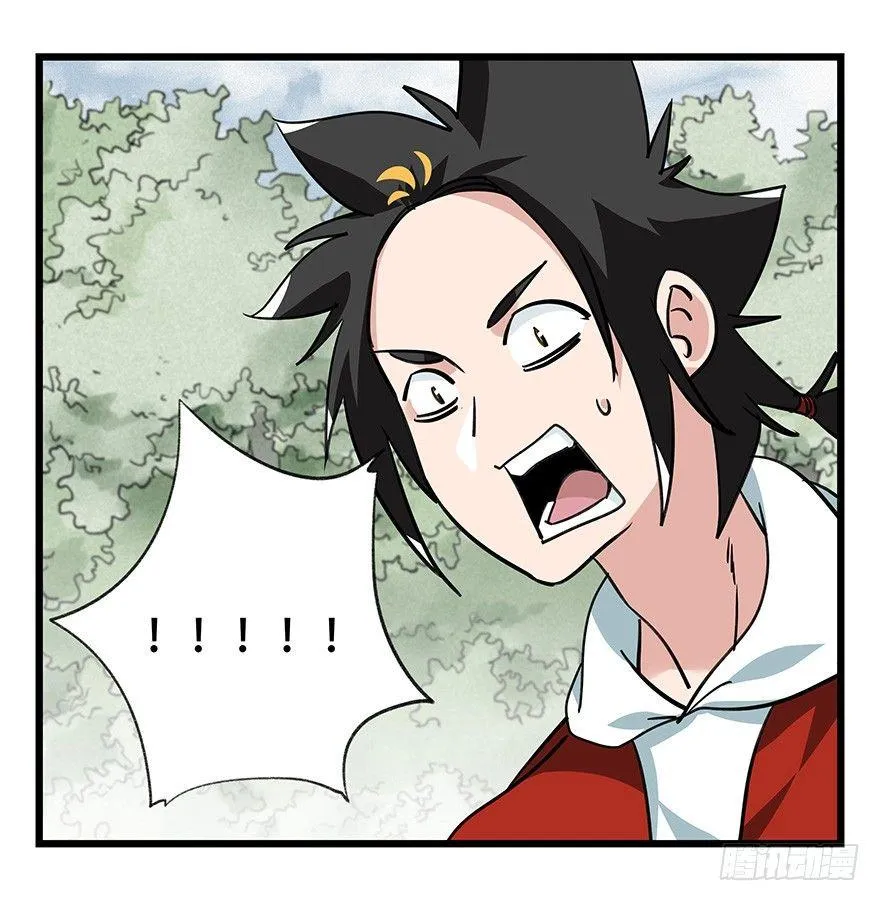 第四十六层（上） 第25页