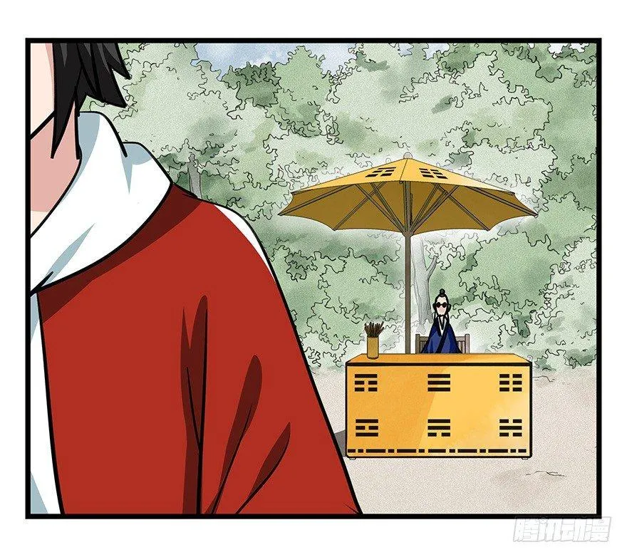 第四十六层（上） 第53页