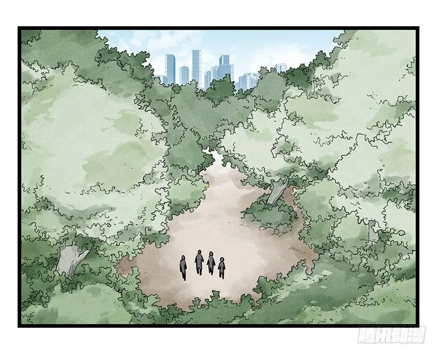 第四十六层（上） 第4页