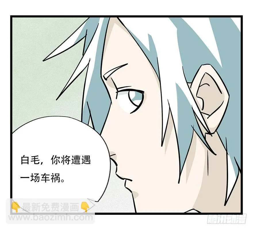 第四十六层（上） 第50页