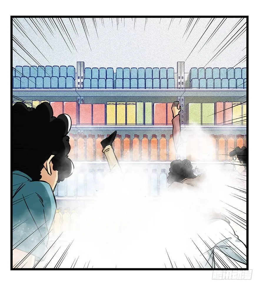 第四十六层（中上） 第28页
