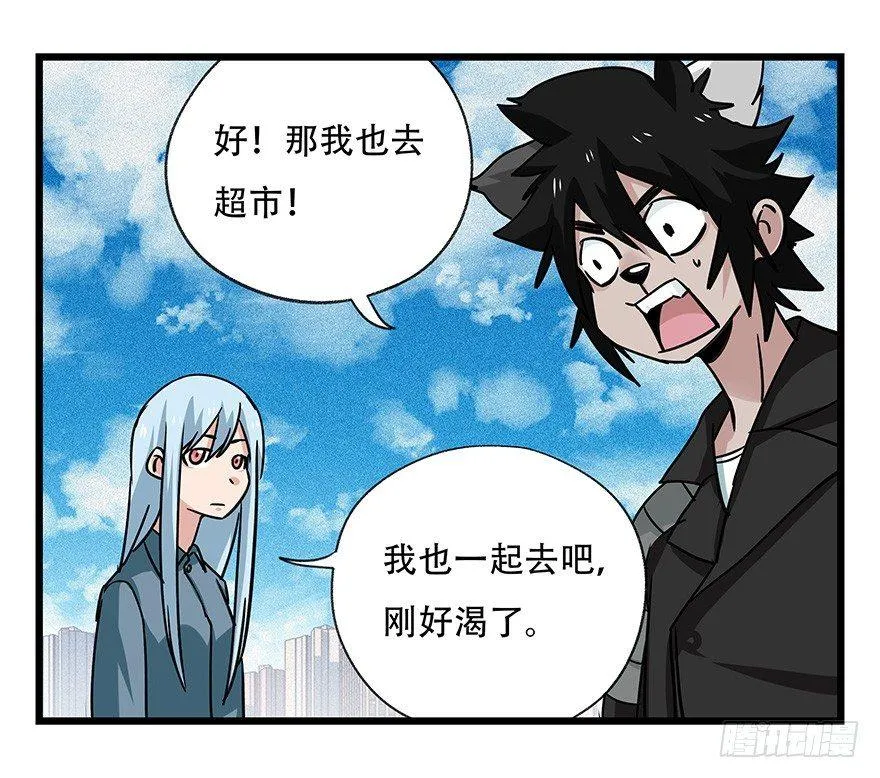 第四十六层（中上） 第16页