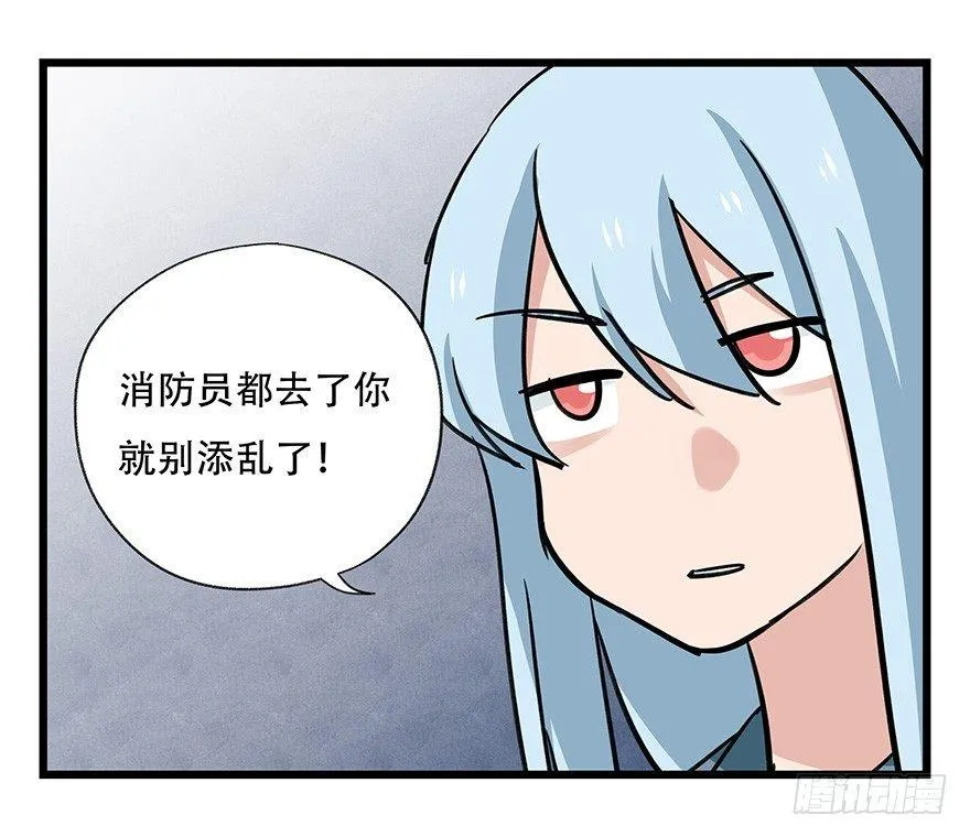 第四十六层（中上） 第7页