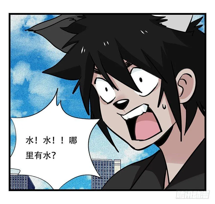 第四十六层（中上） 第14页