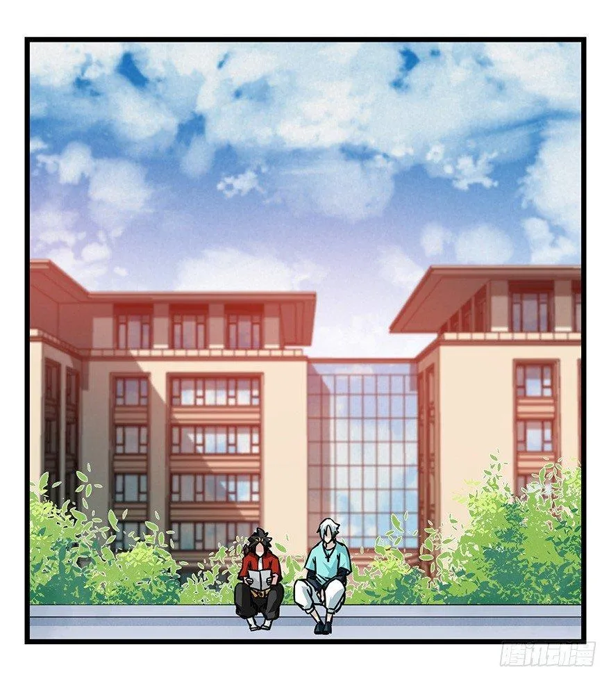 第四十六层（中下） 第1页