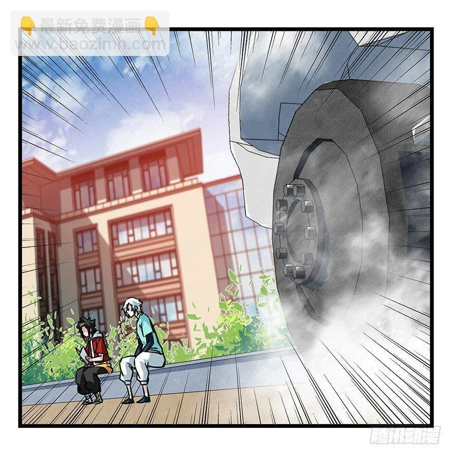 第四十六层（中下） 第6页