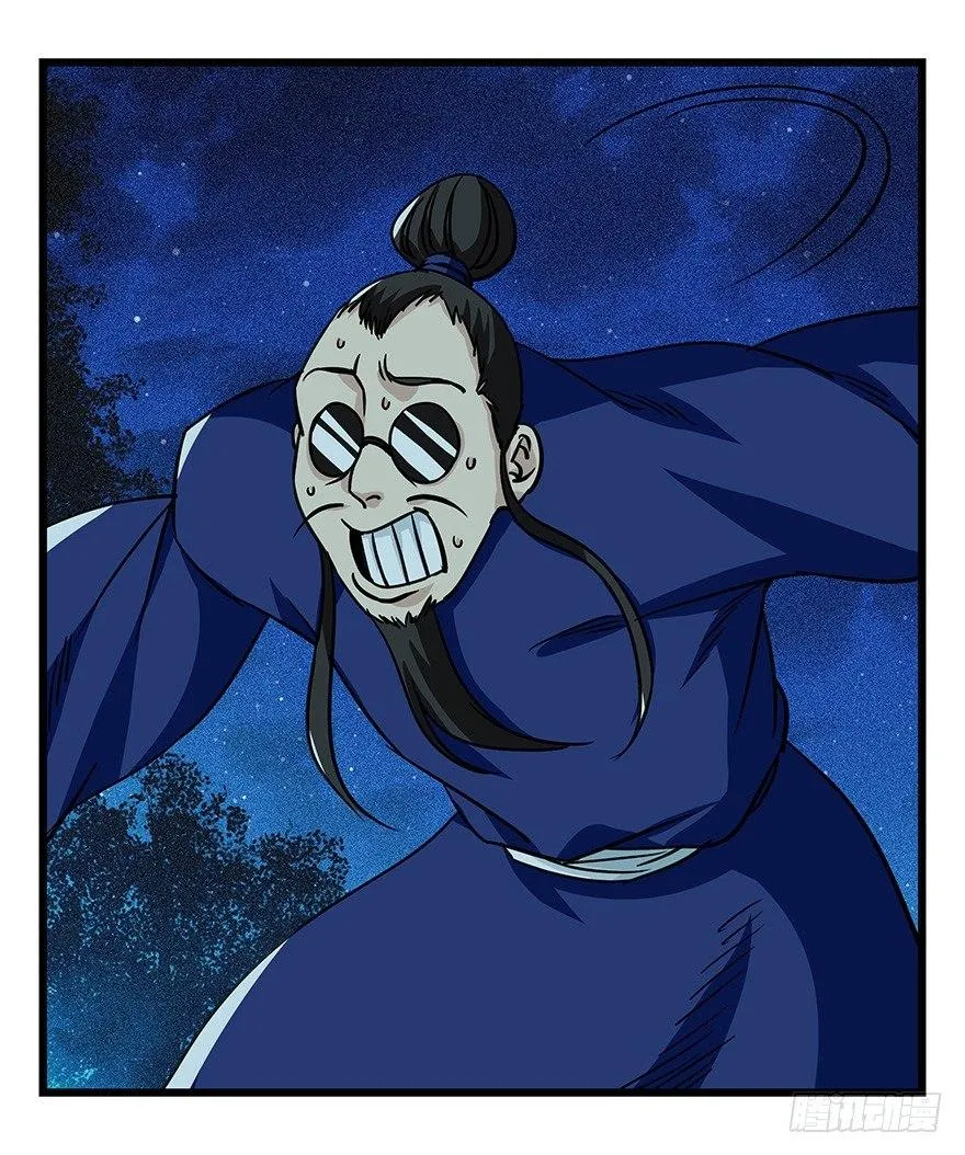 第四十六层（中下） 第54页