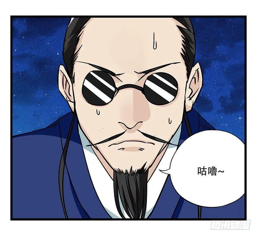 第四十六层（中下） 第35页