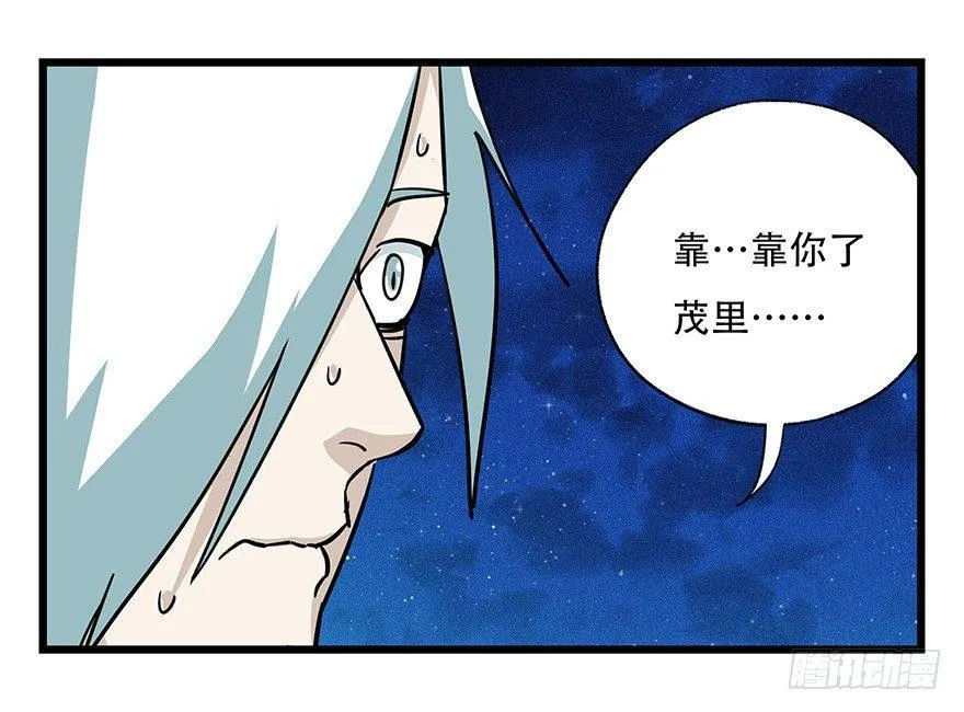 第四十六层（中下） 第34页