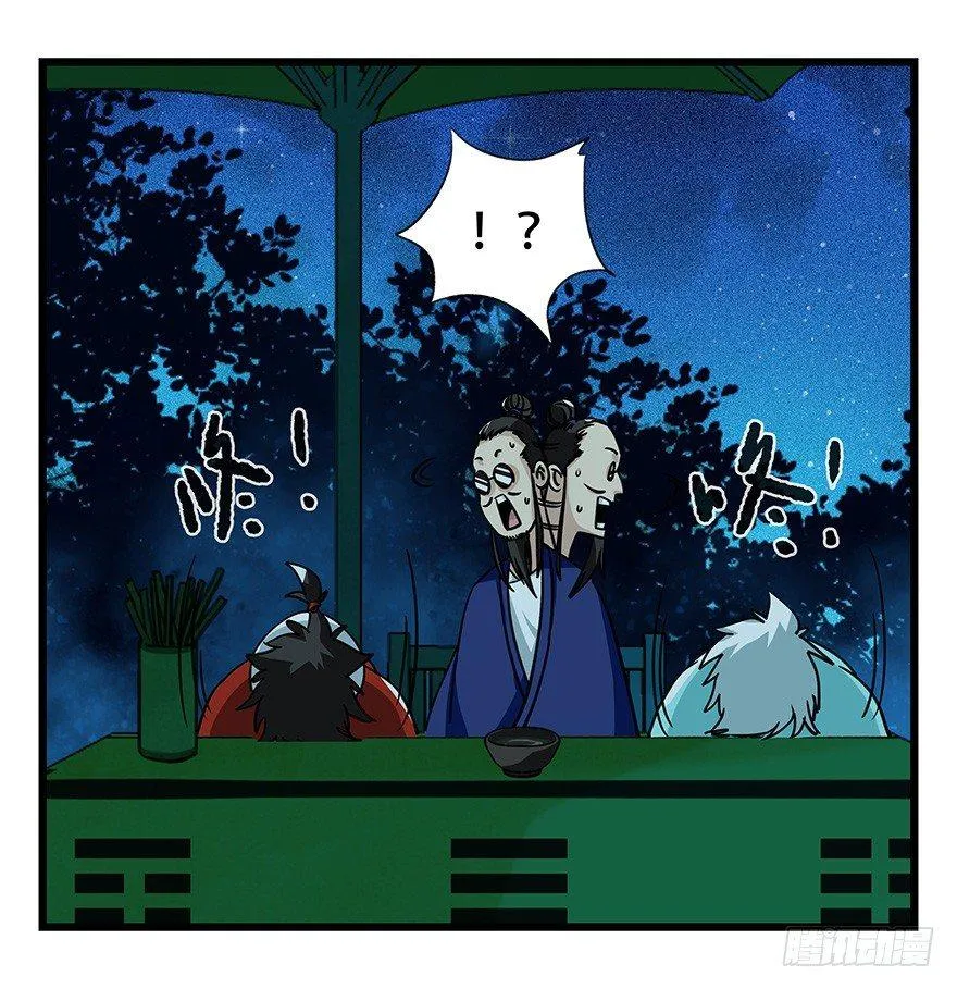 第四十六层（中下） 第48页