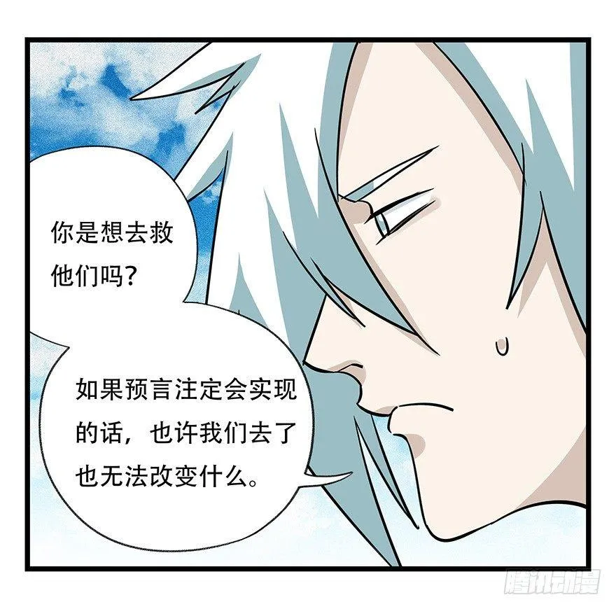 第四十六层（中下） 第18页