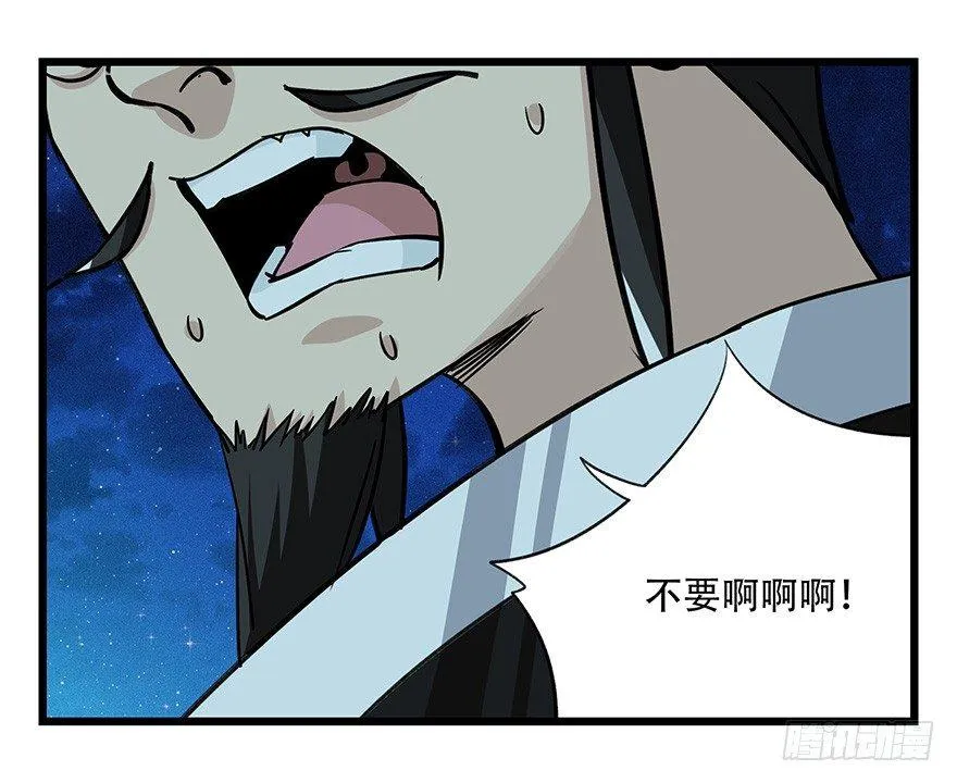 第四十六层（下） 第10页