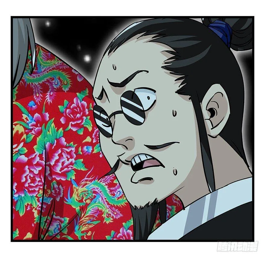 第四十六层（下） 第13页