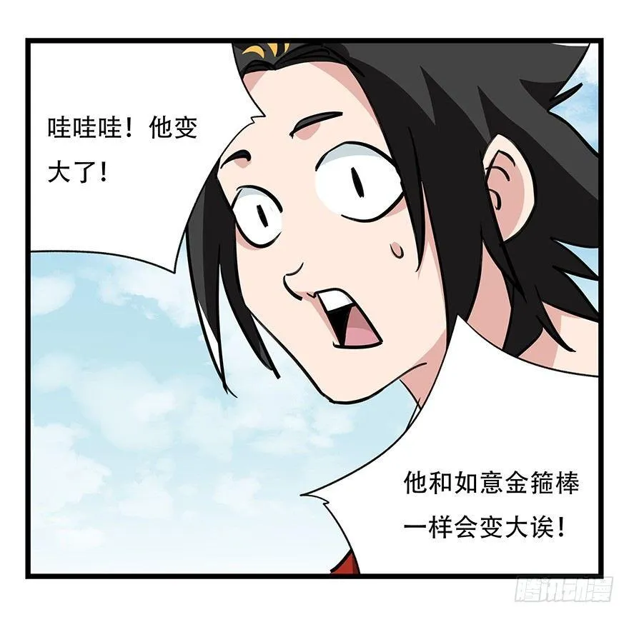 第四十七层（上） 第22页