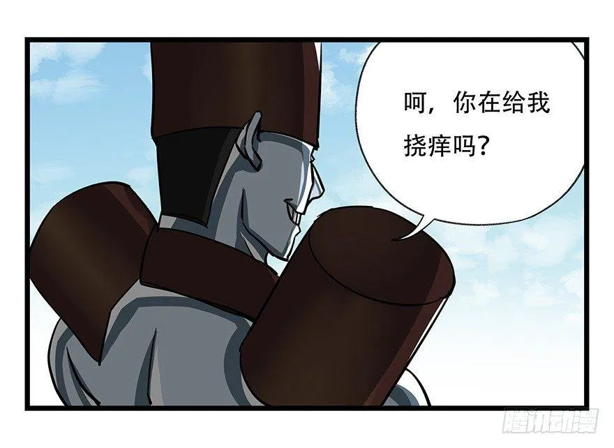 第四十七层（上） 第38页