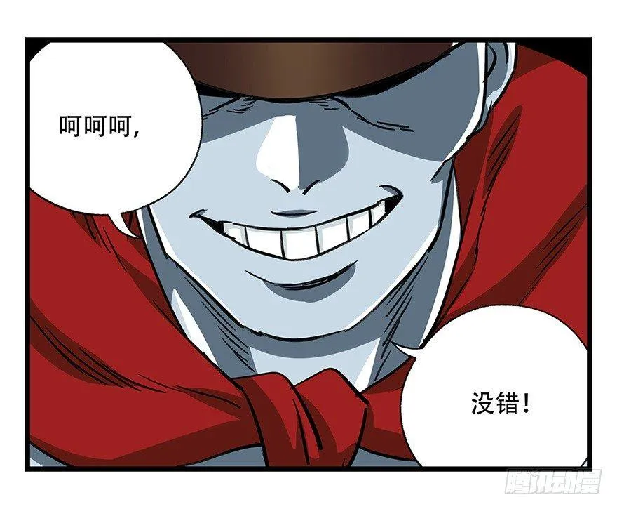 第四十七层（上） 第7页