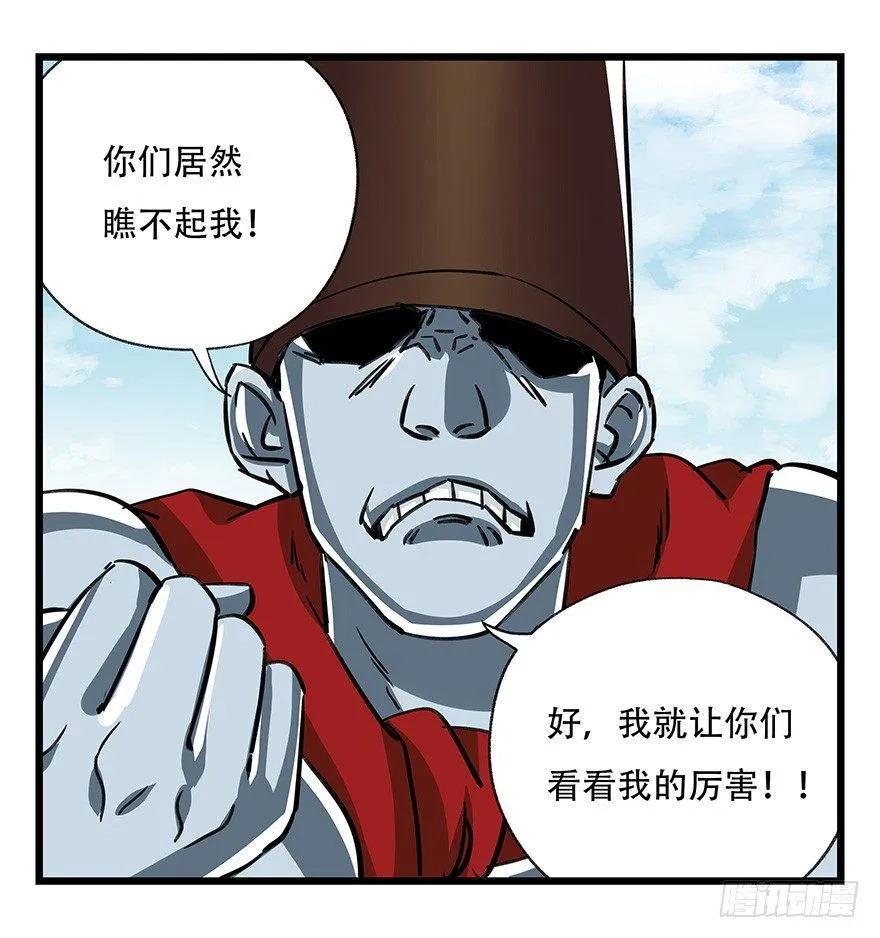 第四十七层（上） 第17页