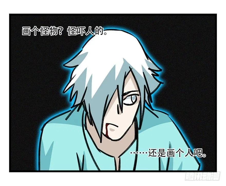 第四十七层（中上） 第41页