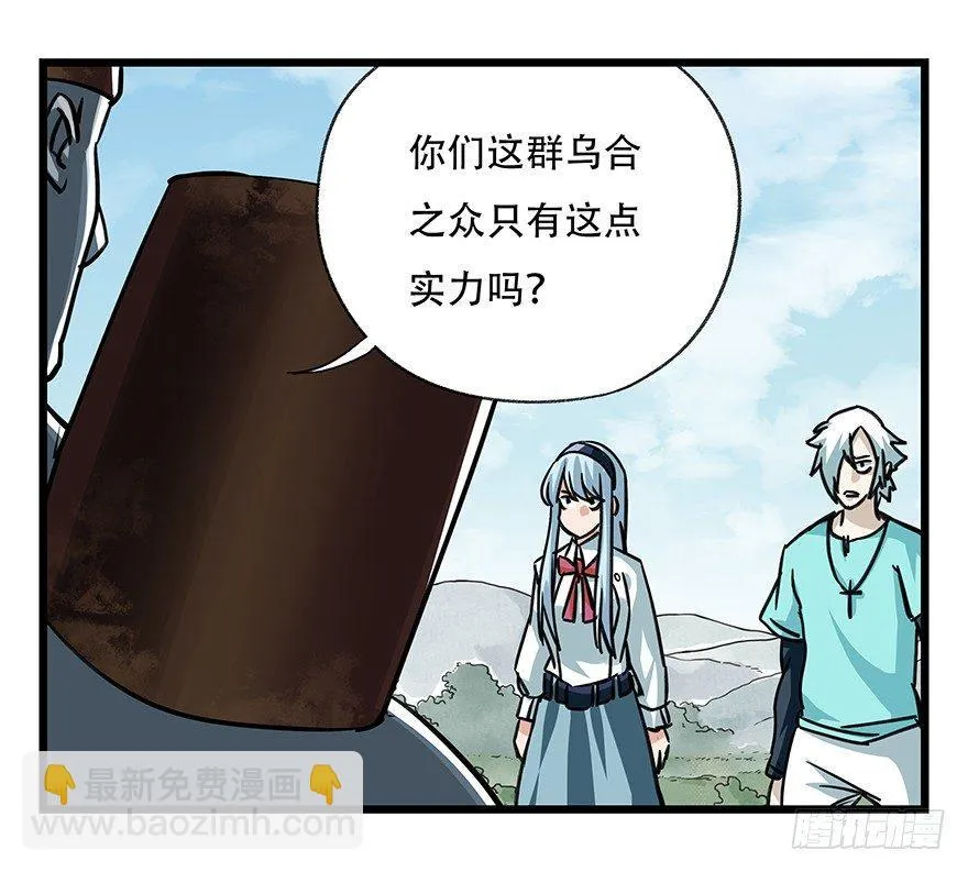 第四十七层（中上） 第13页