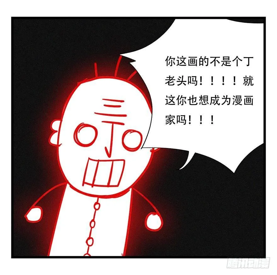 第四十七层（中上） 第51页