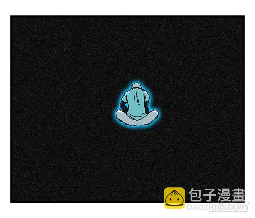 第四十七层（中上） 第43页