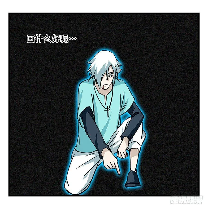 第四十七层（中上） 第40页