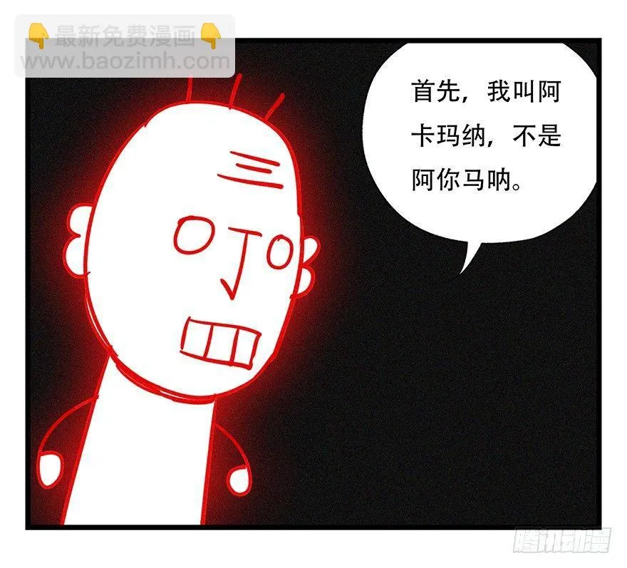 第四十七层（中上） 第49页