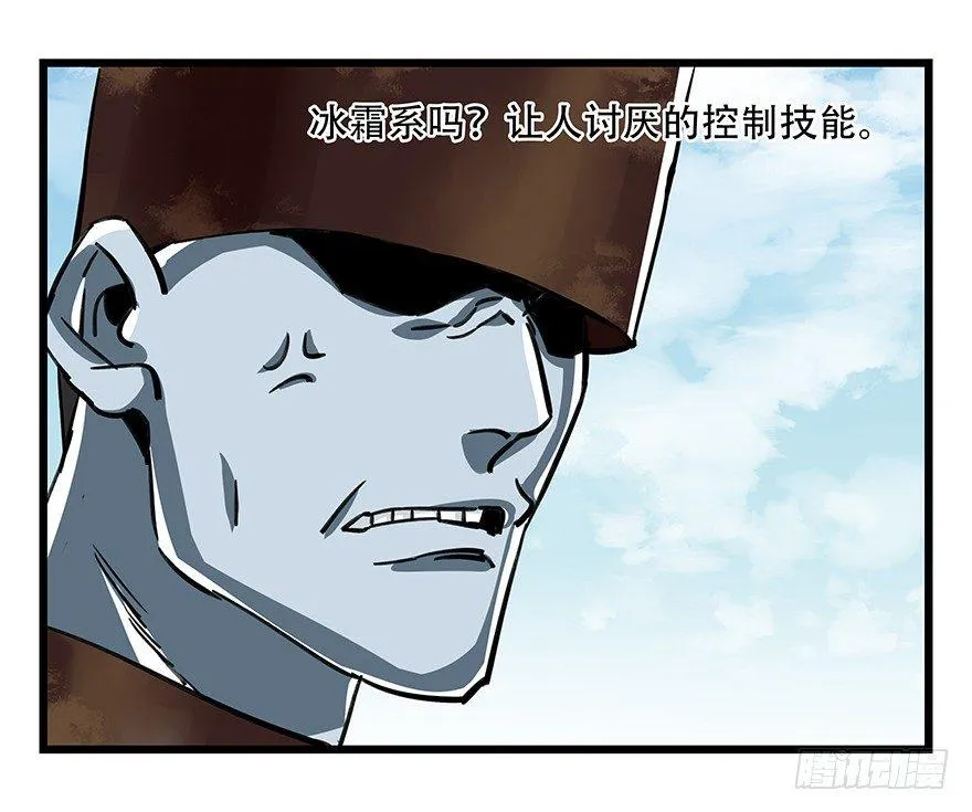 第四十七层（中上） 第4页