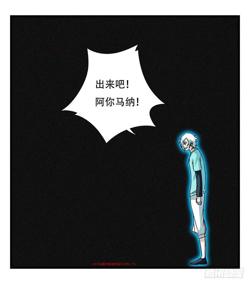 第四十七层（中上） 第45页