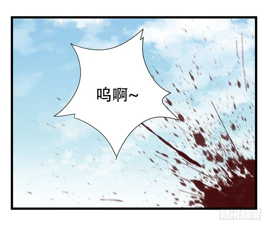 第四十七层（中上） 第19页