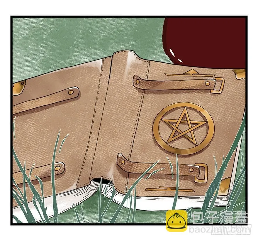 第四十七层（中上） 第23页