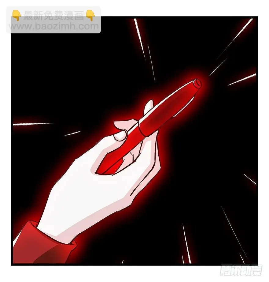 第四十七层（中） 第27页