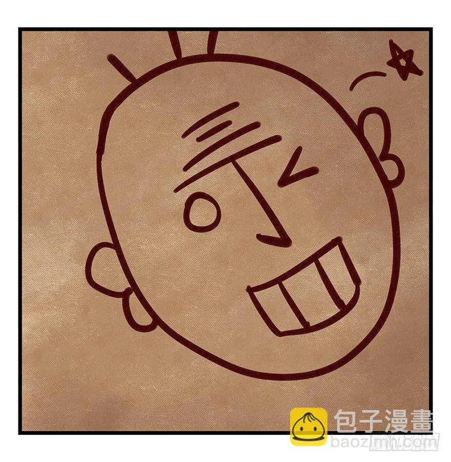 第四十七层（中） 第35页
