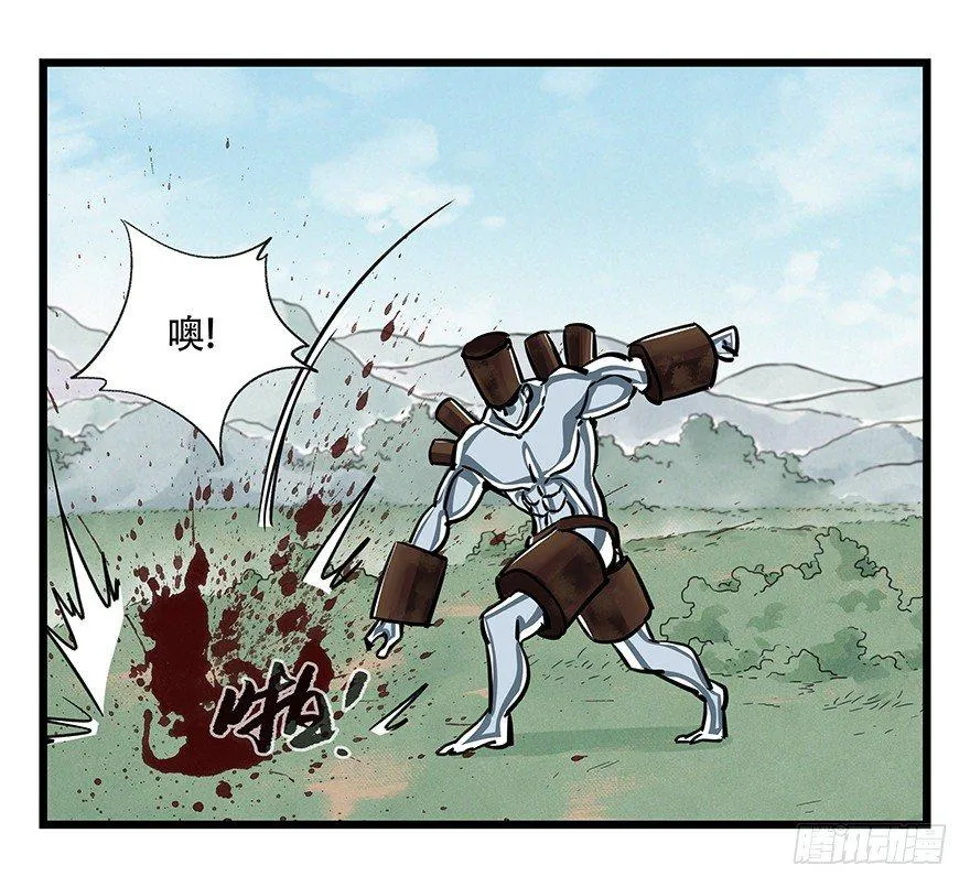 第四十七层（中下） 第29页