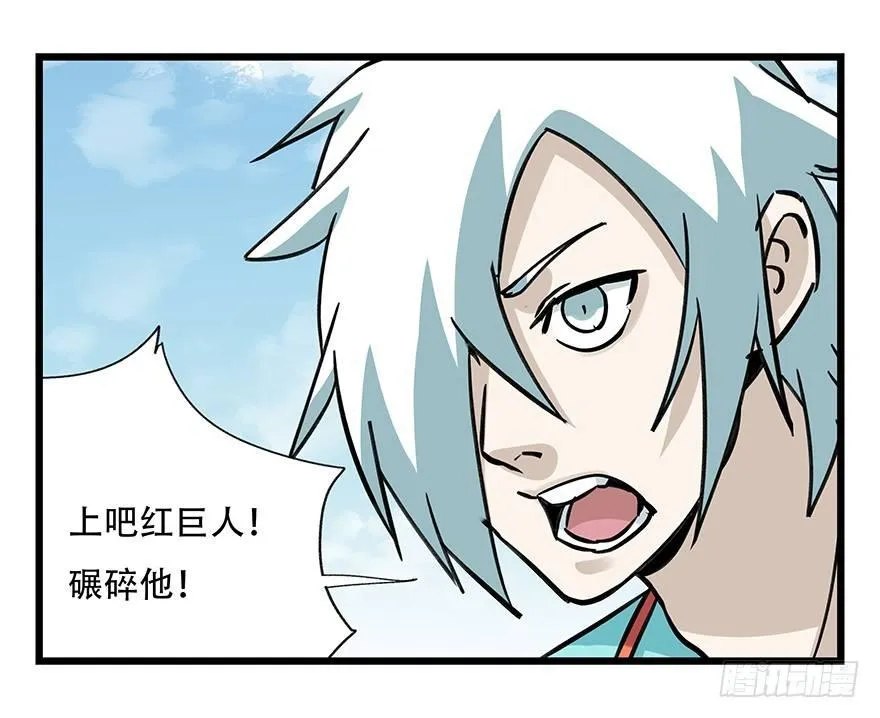 第四十七层（中下） 第22页