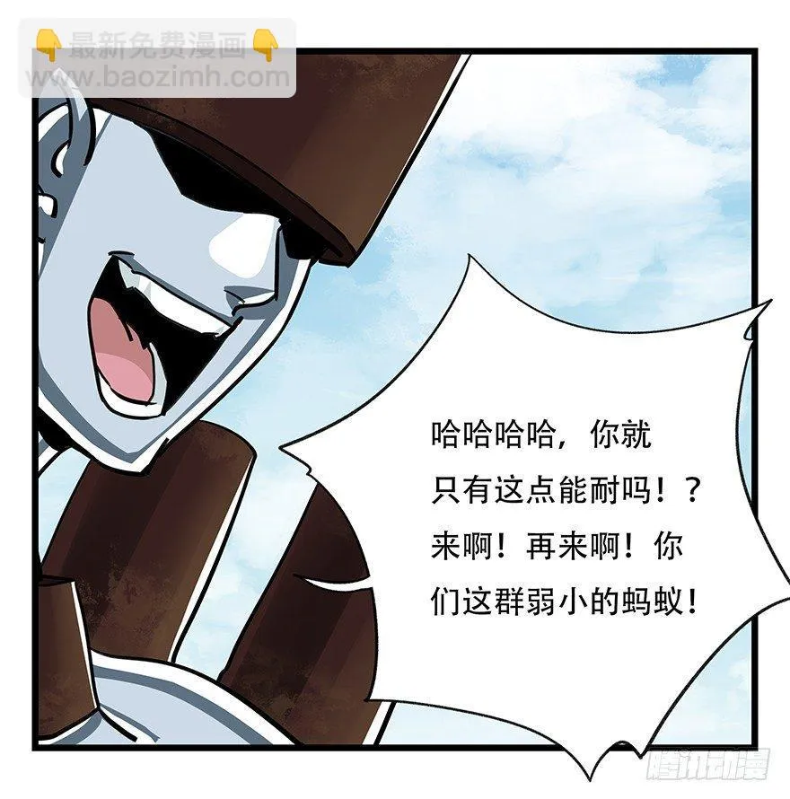 第四十七层（中下） 第53页