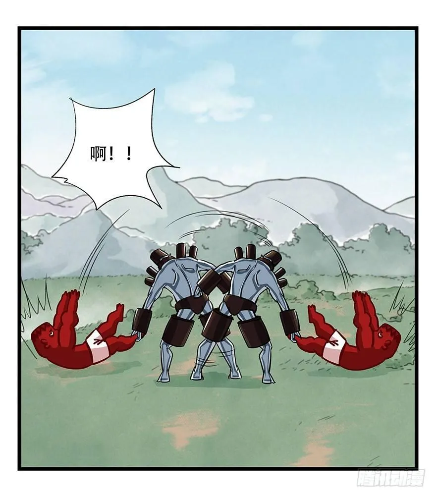 第四十七层（中下） 第28页