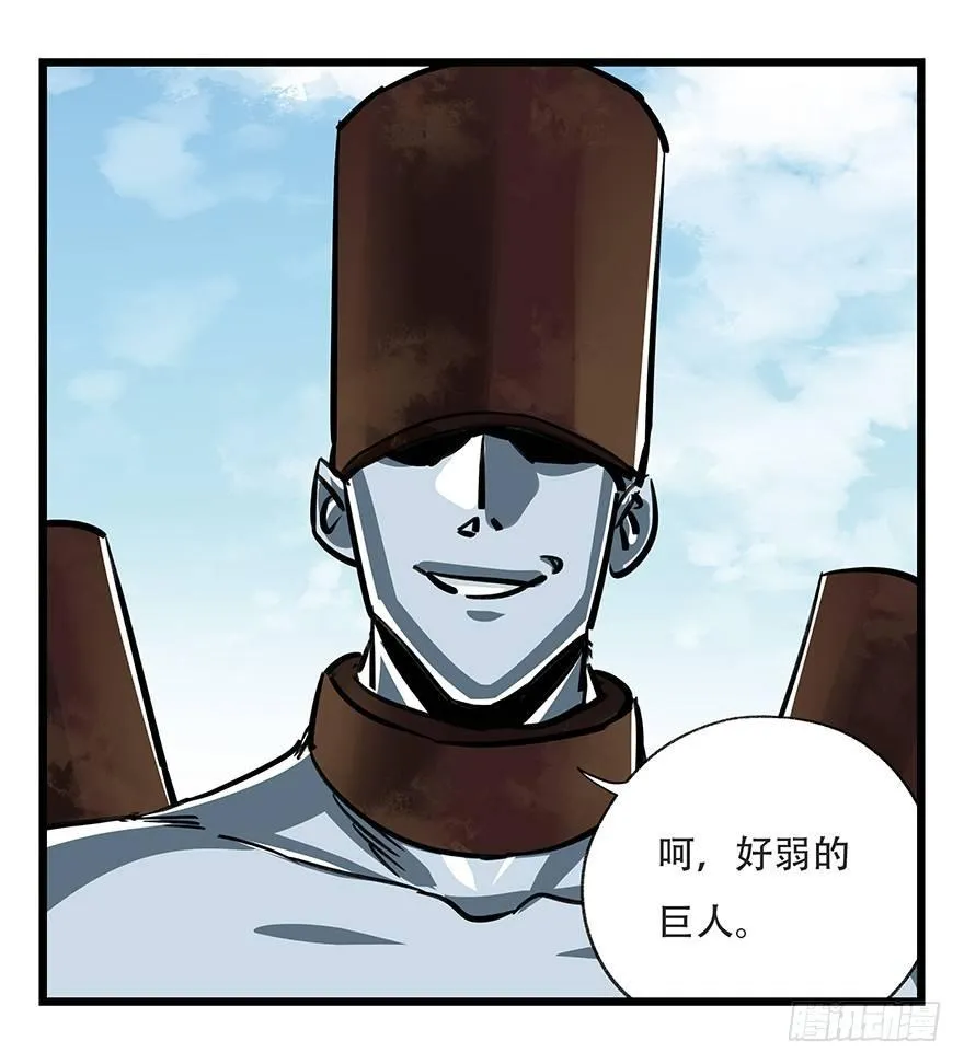 第四十七层（中下） 第30页