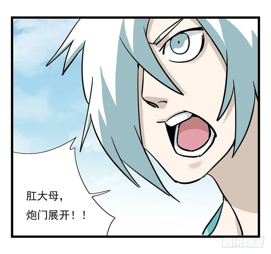 第四十七层（中下） 第34页
