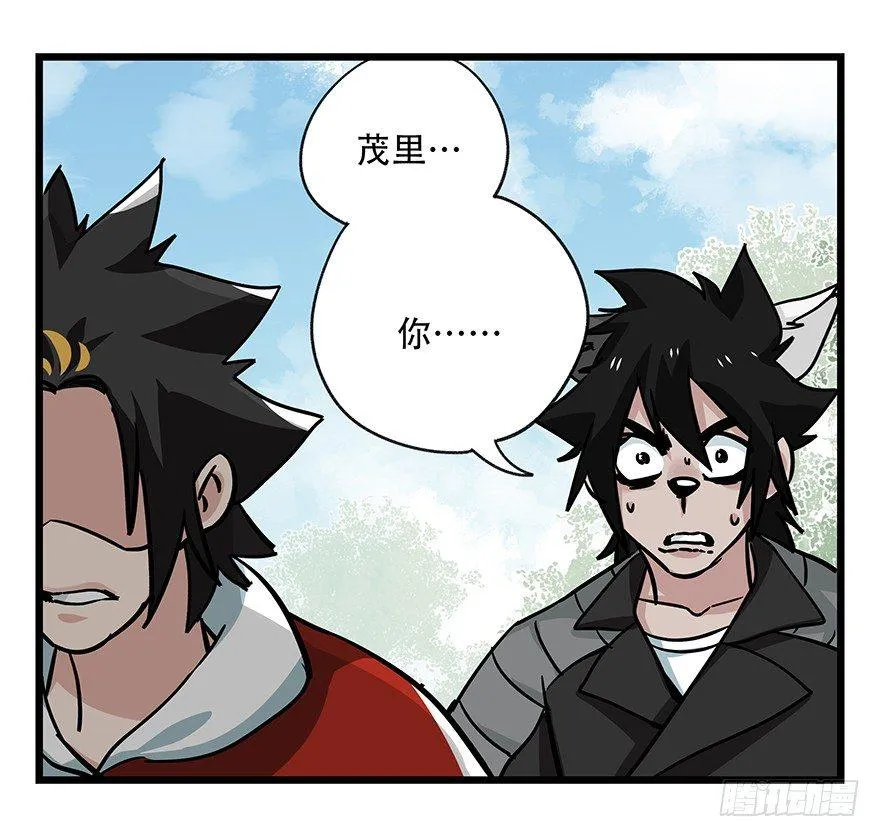 第四十七层（下） 第21页