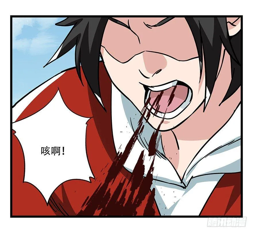 第四十七层（下） 第20页