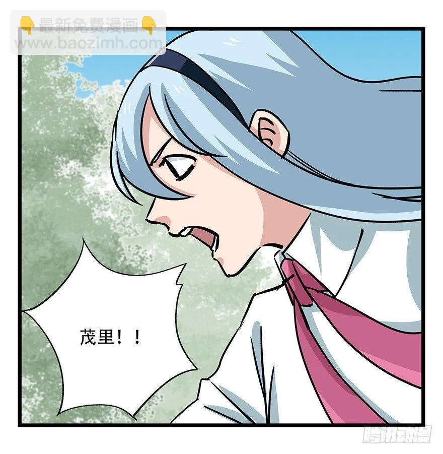 第四十七层（下） 第13页