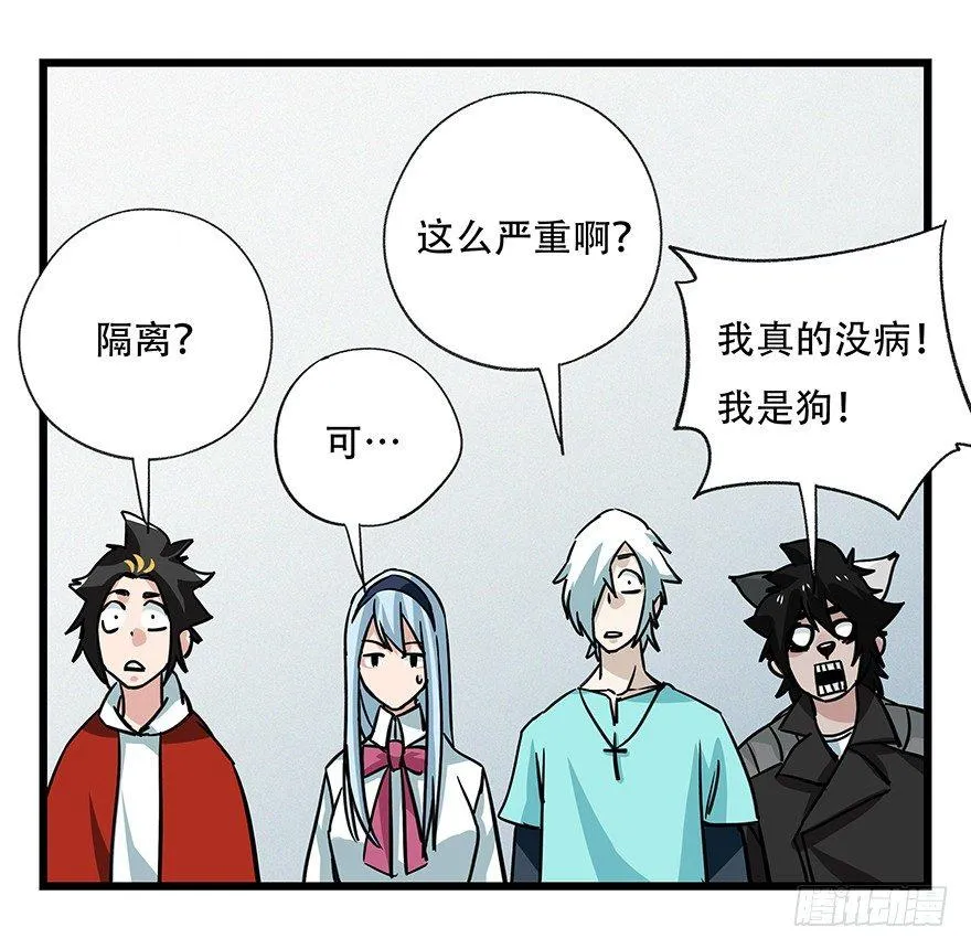 第四十八层 第13页