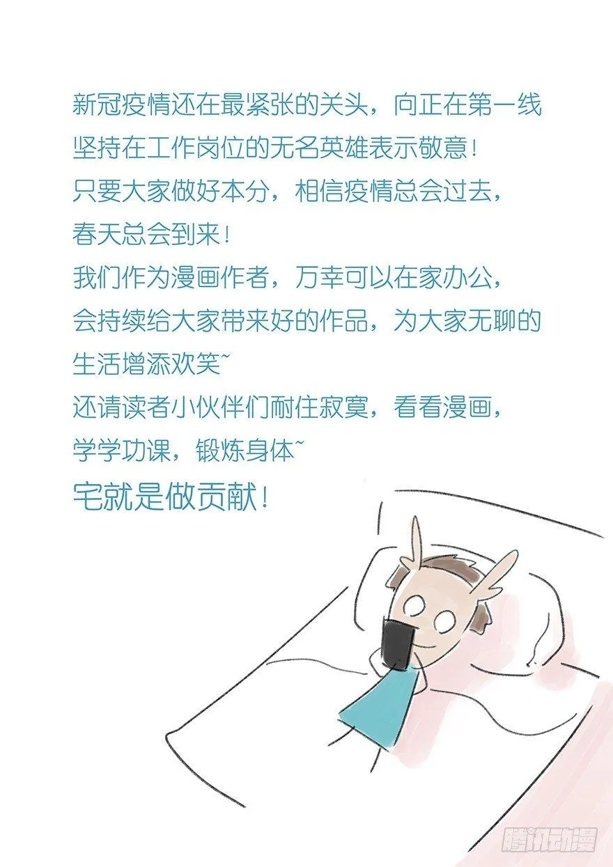 第四十八层 第55页