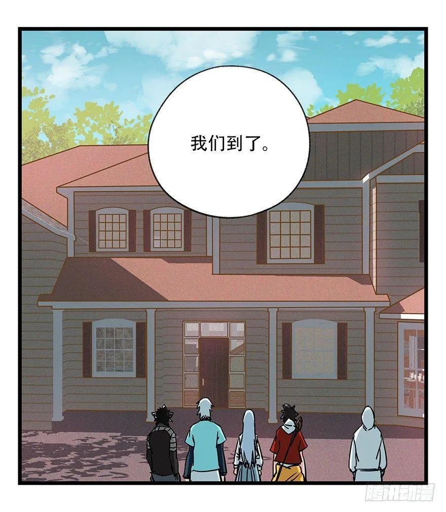 第四十八层 第16页