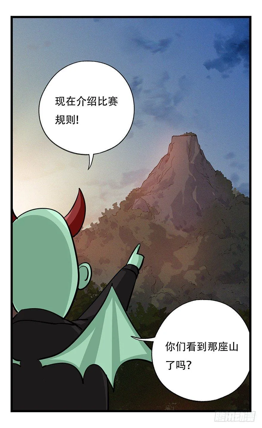 第四十九层（一） 第12页